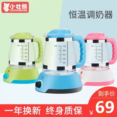 Little Zhuangxiong milking machine thermostat milk thermostat baby intelligent thermostatic milk conditioner baby flushing machine kettle accessories