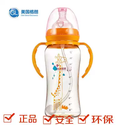 American Grand GL wide caliber PPSU baby bottle baby bottle baby bottle mouth brush with straw handle 300ml