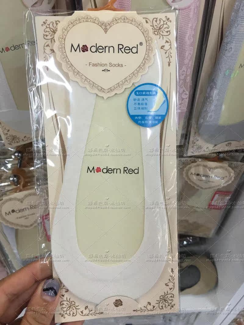 Chaussettes - collants 400 401 402 - Ref 765050 Image 14