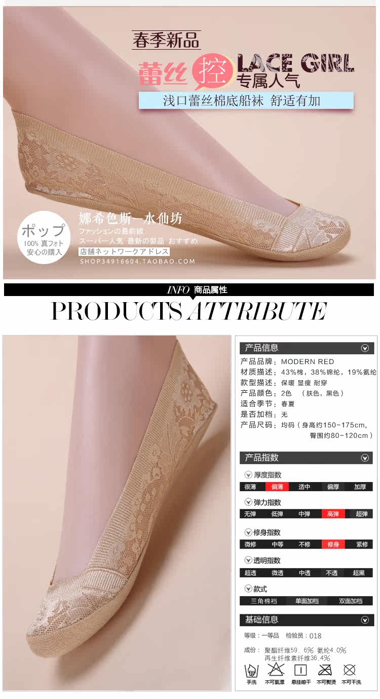 Chaussettes - collants 400 401 402 - Ref 765050 Image 26