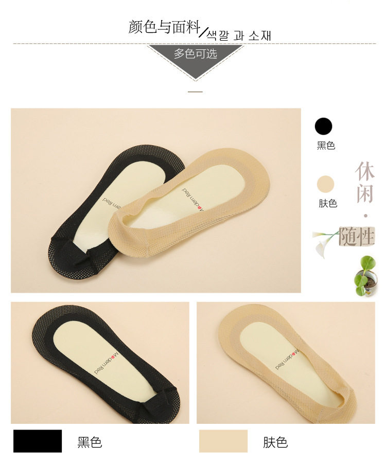 Chaussettes - collants 400 401 402 - Ref 765050 Image 23