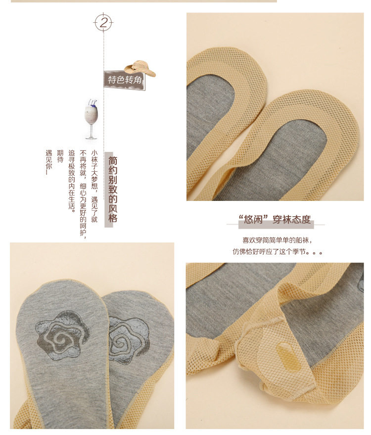 Chaussettes - collants 400 401 402 - Ref 765050 Image 22