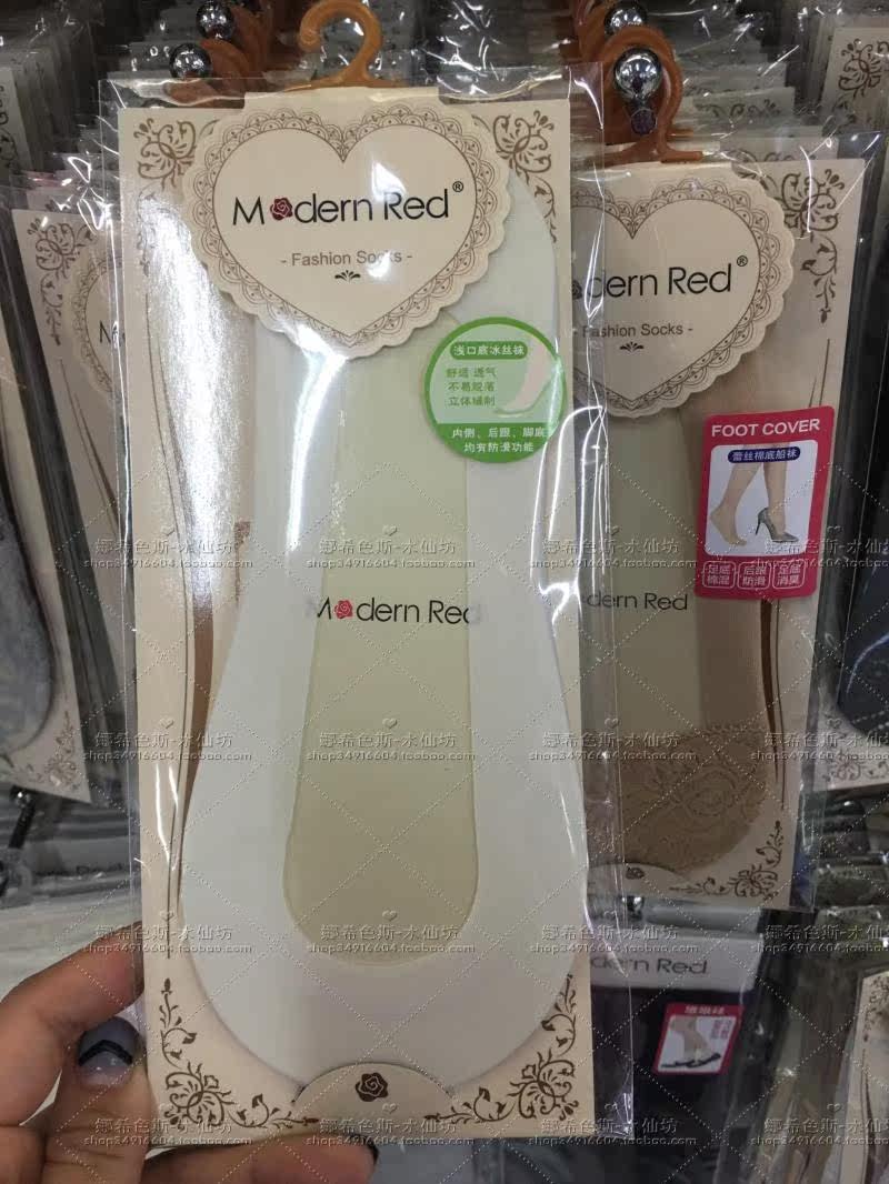 Chaussettes - collants 400 401 402 - Ref 765050 Image 21