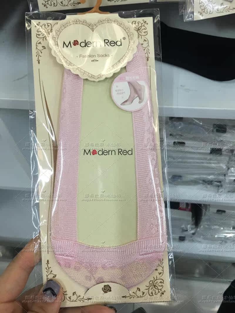 Chaussettes - collants 400 401 402 - Ref 765050 Image 29