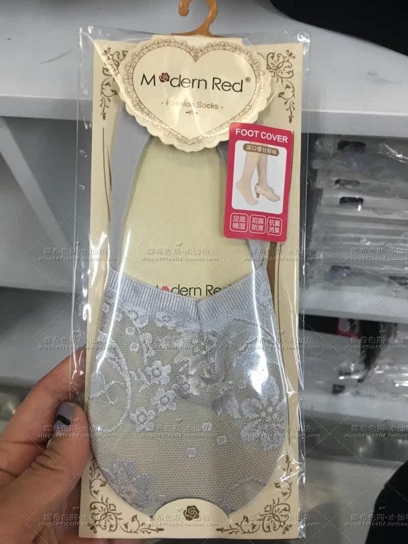 Chaussettes - collants 400 401 402 - Ref 765050 Image 32