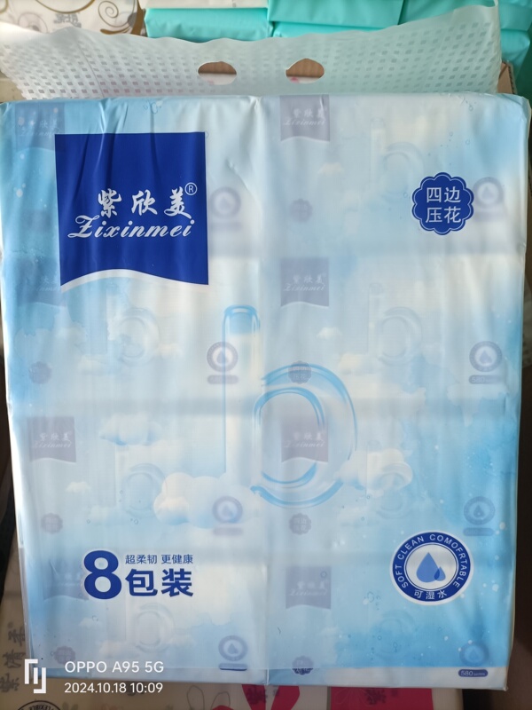 Zixinmei Tissue Paper 130*180*450 Sheets of Original Wood Pulp, Wet and Non-Breakable, the First Choice for Business Home Use 80 Packs
