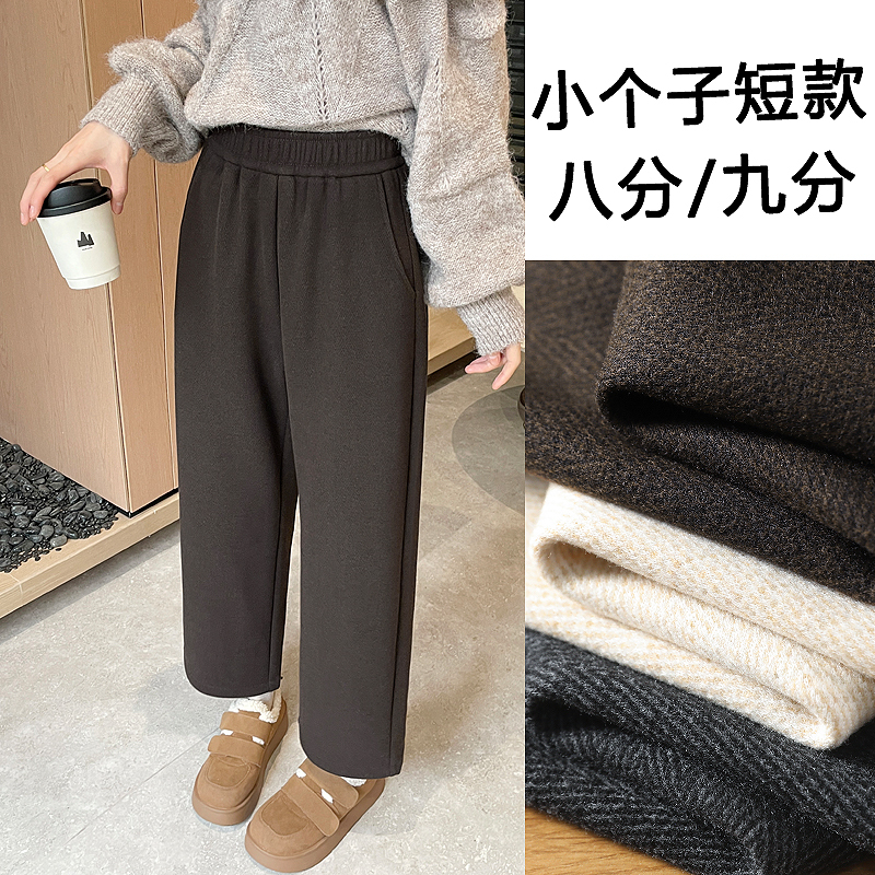 Petite Herringbone Wool Granny Pants for Women, Autumn and Winter Fleece-Lined, Eight-Point Straight-Leg Pants, Casual Soft Nine-Point Banana Pants Petite Herringbone Wool Granny Pants for Women, Autumn and Winter Fleece-Lined, Eight-Point Straight-Leg Pants, Casual Soft Nine-Point Banana Pants
