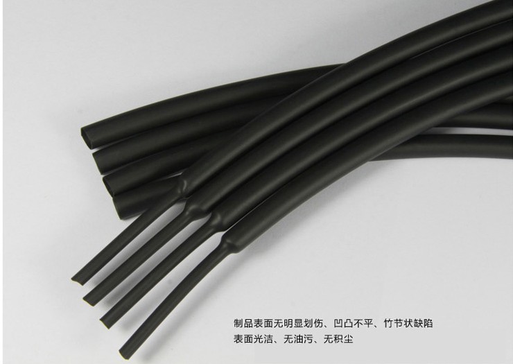 Heat-shrink pipe 1 2 3 4 5 MM environmentally friendly insulated sleeve pipe insulation cover 5 models each 1 m price