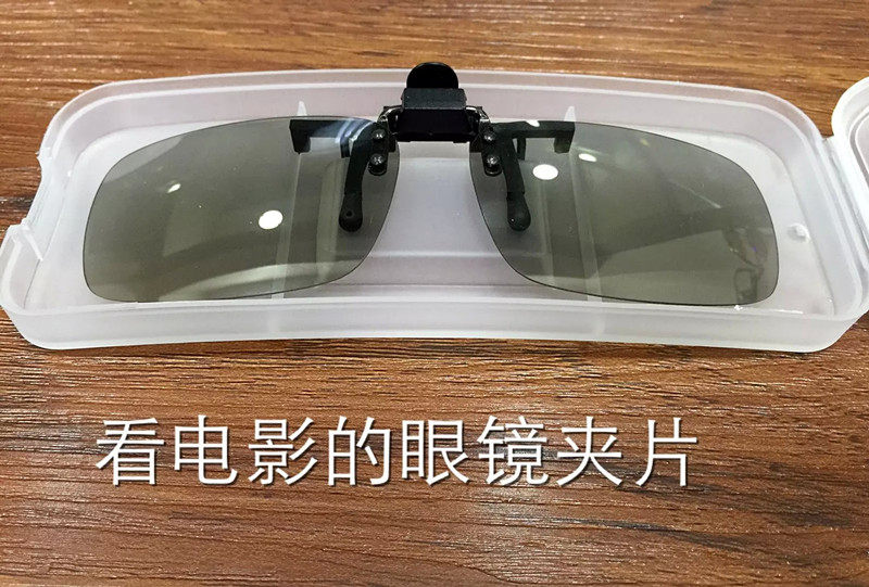 Lunettes 3D 3D     - Ref 2622693 Image 5