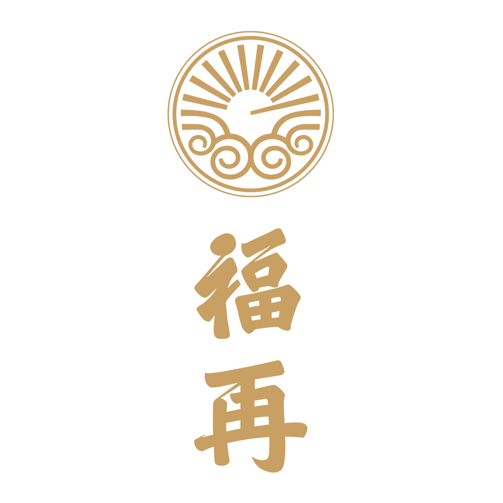 福再企业店