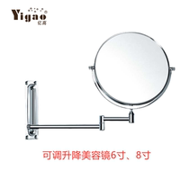 Yegao bathroom stainless steel adjustable bathroom mirror cosmetic mirror double mirror telescopic mirror hanging wall mirror