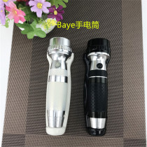Baye hotel hotel rooms dedicated fire emergency flashlight flashlight Wall-mounted rechargeable LED lighting