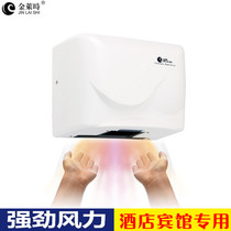 Jinlaishi commercial fast hand dryer Bathroom mobile phone toilet dryer Automatic infrared induction hand dryer