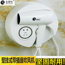 Customized Hotel Hotel home bathroom blower wall-mounted hair dryer hair dryer hair dryer toilet