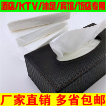 Hotel special paper towel ktv bar hotel hotel pumping paper whole box 100 bags commercial bulk napkin rectangular