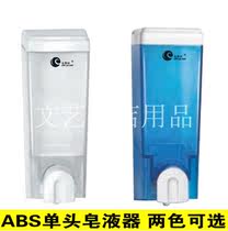 Jinlaishi plastic soap dispenser Toilet liquid bottle Manual hand sanitizer liquid making box Waterproof wall-mounted