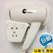 Jinlaishi Superior hotel room hair dryer Hair dryer Hair dryer Hair dryer Hotel wall-mounted hair dryer