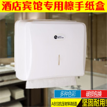 Jinlaishi transparent plastic tissue box Toilet toilet paper box Toilet waterproof wall-mounted pumping paper box rack
