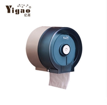 Yitao Hotel Hotel Transparent Small Roll Carton Transparent Toilet Paper Tissue Holder Round With Lock Small Roll Tissue Rack