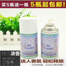 China Southern Airlines brand perfume sprayer spray can Air freshener deodorant deodorant machine replacement liquid Universal type
