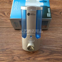 Jinlaishi hotel bathroom manual single-head soap dispenser Wall-mounted shower gel box Soap dispenser Hand sanitizer bottle