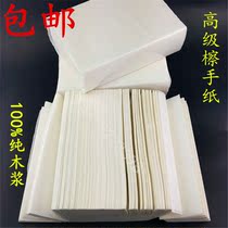 Toilet toilet paper Sassafras toilet paper Wipe toilet paper Dry toilet paper Hard toilet paper Suction paper Kitchen oil suction paper Multi-floor
