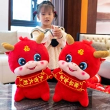 Талисман, милая кукла, плюшевая игрушка, талисман года, на удачу, подарок на день рождения