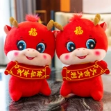 Талисман, милая кукла, плюшевая игрушка, талисман года, на удачу, подарок на день рождения