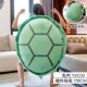 Обновить толстую большую большую черепаху оболочка 1 метр (вы можете носить модель Ice Silk впереди)