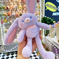 Лавандовый