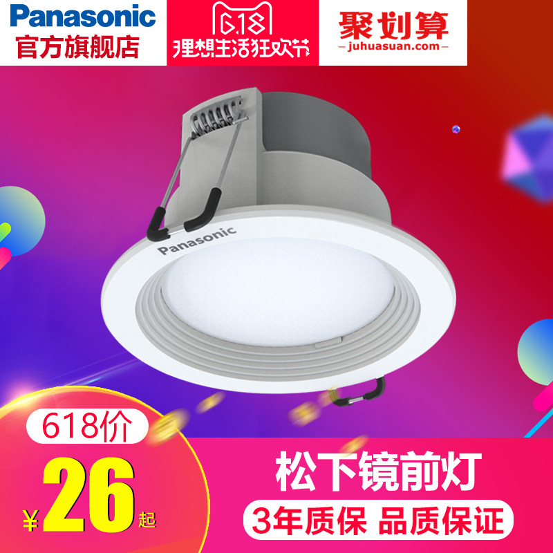 ����led�ܿ��컨Ͳ��NNNC75040-1
