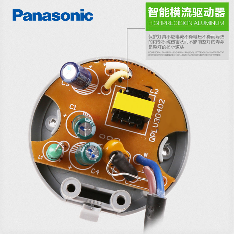 ����Ͳ��ledȫ���컨Ͳ��NNNC75337