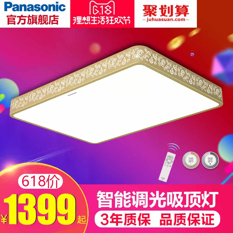 �������ճ�����led������ HHLAZ6053