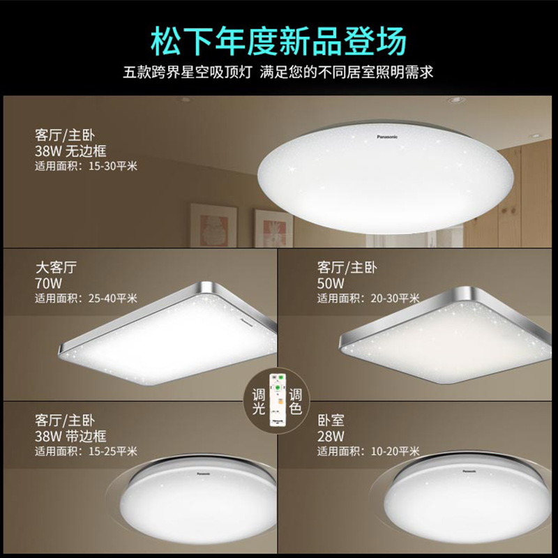 ���µƾ�led������HH-LAZ2001
