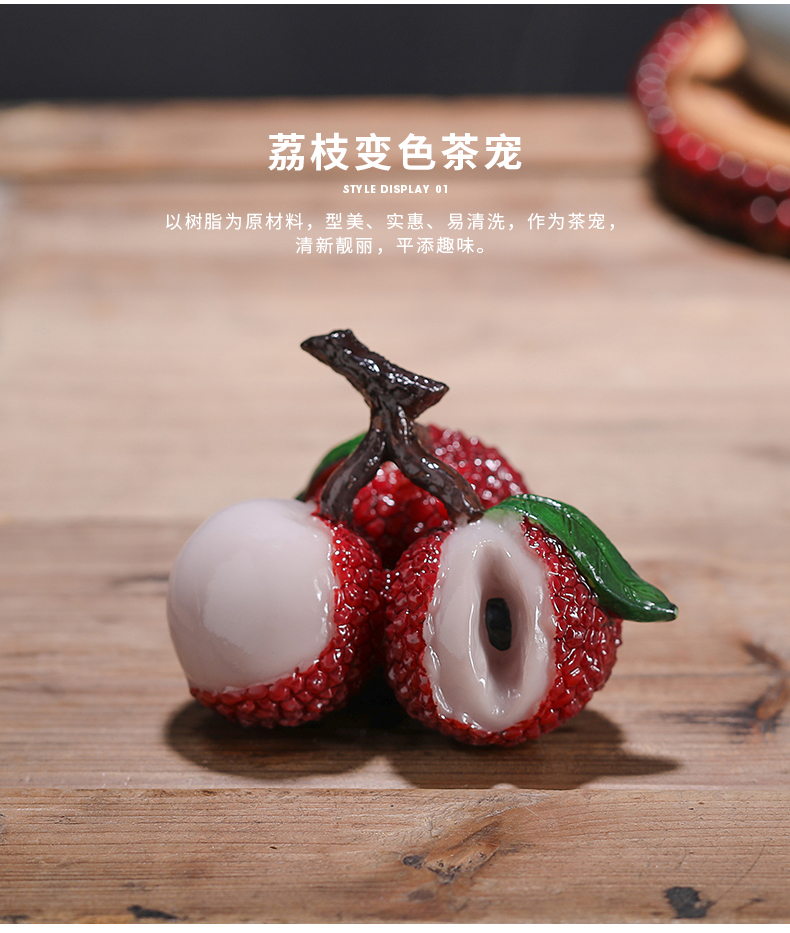 JiaXin tea accessories gifts furnishing articles boutique move can raise creative color litchi pet tea play tea taking