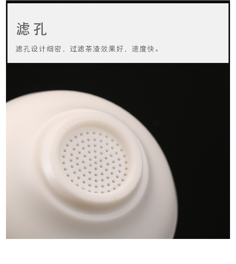 Jade JiaXin dehua porcelain) tea tea tea filters white porcelain tea hook exchanger with the ceramics filter tea tea strainer