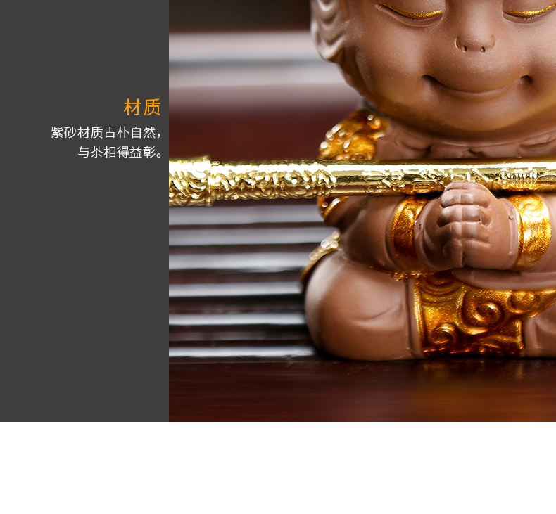 Zisha trà trang trí thú cưng cửa hàng có thể nâng Sun Wukong đồ trang trí Qiti Dasheng bộ trà bàn trà bàn trà trang trí nhỏ - Trang trí nội thất phòng khách nhà cấp 4