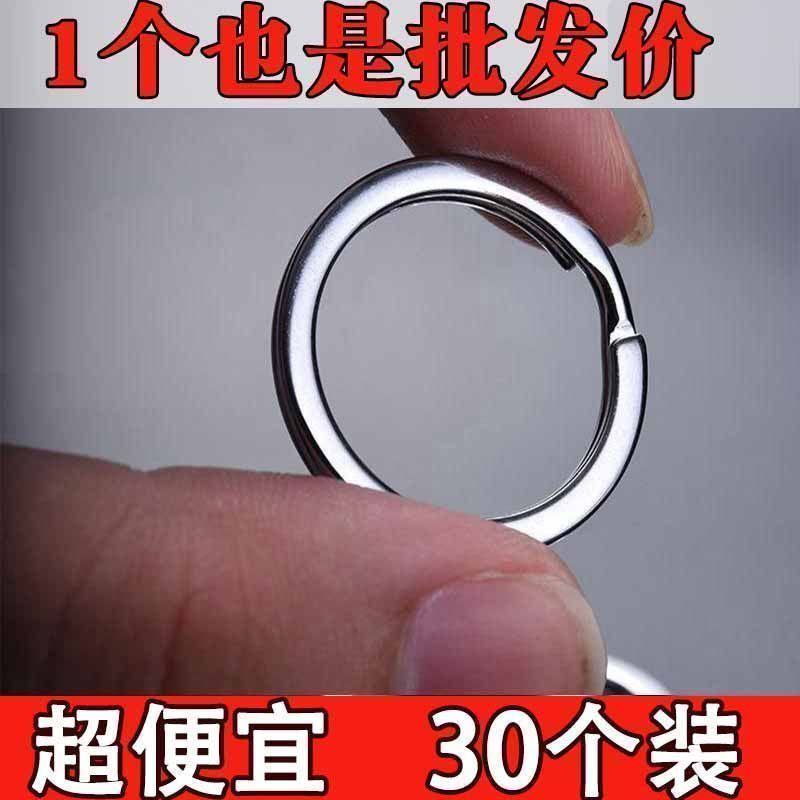 Simple, Practical, Rust-Proof Carbon Steel Keychain Ring, Anti-Lost, Large and Small Keychain Circle, DIY Car Keychain