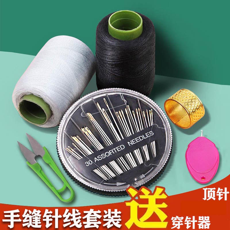 Home Sewing Thread Stitch Clothing Needlework Stitch Stitch Handmade Diy Stitched Line Black And White Hand Stitched Color Slit-Taobao