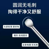 Ухочистка для ушей, профессиональный высококлассный комплект, портативная система хранения