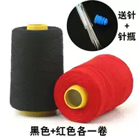 Очень большой рулон - 1 красный + черный каждый. Набор иглы
