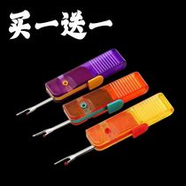 Seam removal artifact fully automatic foldable handmade cross stitch thread head clothing thread picker U-shaped new seam removal device