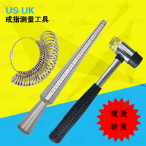 Ring measuring tool measuring finger ring number finger ring size ring ring ring finger stick alloy plastic set Port code US code