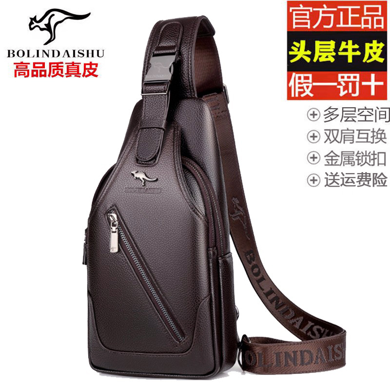 Men's bag leather single shoulder bag men's chest bag layer of casual pocket large capacity men's fashion backpack