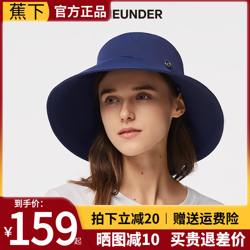 Banana down Mawei fisherman hat with windproof rope large head circumference Jiao lower sunscreen hat woman can fold out for a spring and summer sun-shading hat