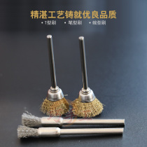 3 0 wire brush grinding wheel rust removal polished text playing clean bowl type T steel wire with handle 2 35 grinding head