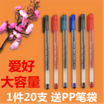 Hobby stationery disposable gel pen large capacity black crystal blue ink blue red pen Student water-based pen 0 5 needle tube