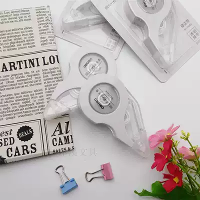 Derri correction belt 71454 modified word transparent belt learning stationery supplies creative change multi-purpose office