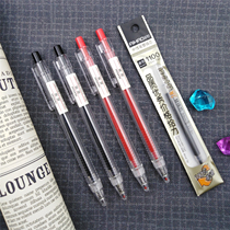 Hobby stationery Press gel pen 4913 student business office teacher correction red pen black 0 5 bullet