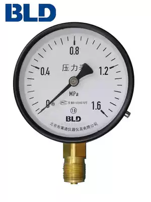 Beijing Brady high precision pressure gauge Y100 ordinary radial pressure hydraulic vacuum gauge spot hot sale